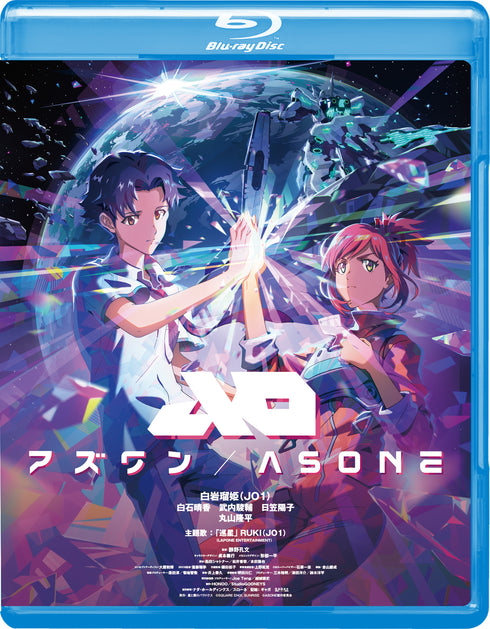 【Blu-ray】アズワン/AS ONE